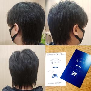 センターパート×ウルフヘア　仙台完全個室床屋 - 新理容 一胤掲載