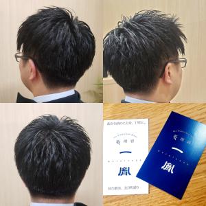 ビジネスマンツーブロック刈り上げヘア　仙台駅前メンズ専門床屋 - 新理容 一胤掲載