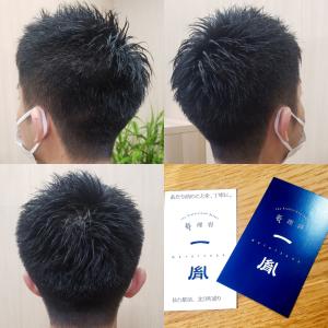スパイキーショート風刈り上げヘア　仙台ヘアサロン - 新理容 一胤掲載