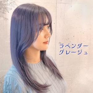ラベンダーグレージュ - VoguA掲載