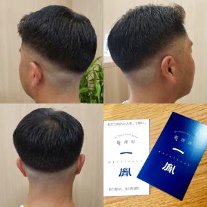 フェードカット　メンズ専門バーバーショップ - 新理容 一胤掲載
