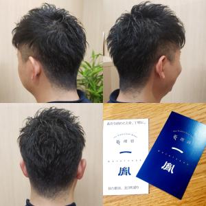 骨格補正ツーブロックヘア　メンズ専門ヘアサロン - 新理容 一胤掲載