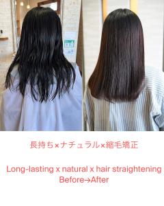 長持ち×ナチュラル×縮毛矯正   Long-lasting  - mouf -hair&eyelash-掲載