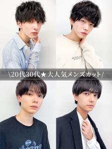メンズライクミニウルフショートウルフウルフパーマハイライト - QUALIS 赤塚店掲載