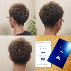ジャズの流れる散髪屋　刈り上げショートツーブロックヘア - 新理容 一胤掲載