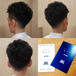 仙台北目町通り理容室　刈り上げツーブロックスタイル - 新理容 一胤掲載