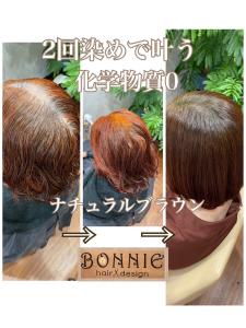 『2回染め』沖縄ヘナ&インディゴ - BONNIE hair design掲載