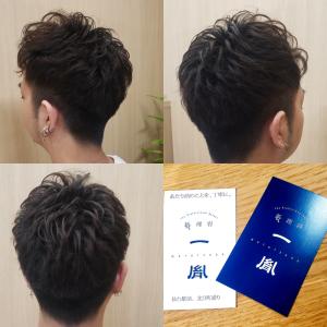 スパイキーショート　仙台個室床屋 - 新理容 一胤掲載