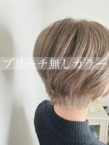 ブリーチ無しカラー - Avalon掲載