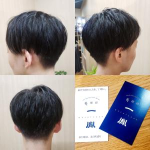 センターパートヘアスタイル　仙台メンズ専門バーバーショップ - 新理容 一胤掲載