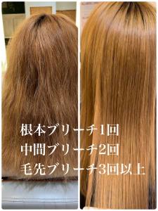 ブリーチ毛にも縮毛矯正出来ちゃいます - CREA茅ヶ崎掲載