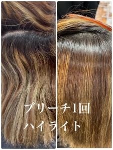 僕ならハイライトでも酸性ストレート出来ます - CREA茅ヶ崎掲載