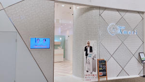 全身脱毛するなら Salon Ameri イオンモール綾川店(ゼンシンダツモウスルナラ サロンアメリ イオンモールアヤガワテン)
