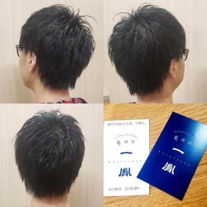 マッシュウルフ　仙台理容室 - 新理容 一胤掲載