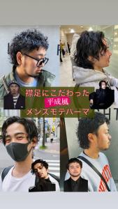 大人のメンズモテパーマ - marju銀座掲載