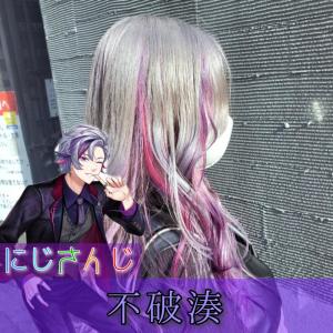 にじさんじ・不破湊カラー