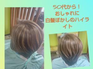 Hair&make Lemon×ショート - Hair&make Lemon掲載