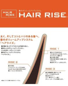 ボリュームアップ　薄毛、AGA、髪の悩みの方必見！ - MEN'S WILL by SVENSON 沼津スタジオ掲載