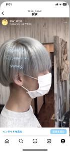 Tear Drive by Salt - Tear Drive by Salt掲載