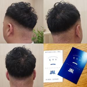 クロップヘア　仙台完全個室のバーバーショップ - 新理容 一胤掲載