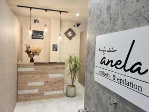 beauty atelier anela(ビューティーアトリエアネラ)