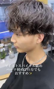 ツイストスパイラルパーマ - woke掲載