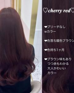 ダブルカラーチェリーレッド＊rina