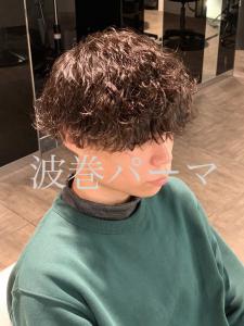ツイストスパイラルパーマ - MODE K's 調布店掲載