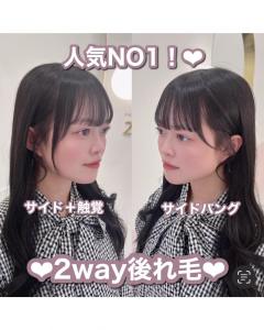 小顔効果！2way後れ毛＊rina＊ - Lilme掲載