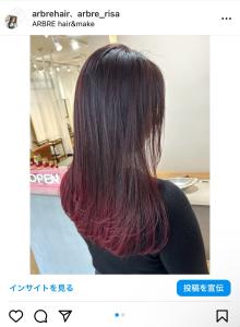 深みピンク - ARBRE hair&make掲載