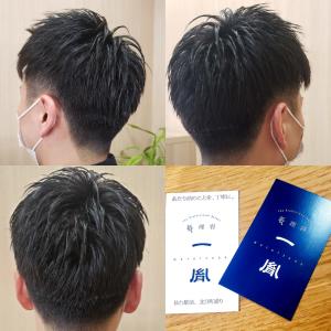 ツーブロックstyle　非日常空間なメンズ美容室 - 新理容 一胤掲載