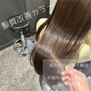 髪質改善カラー【中目黒/恵比寿/代官山】 - OAKgarden中目黒 hair&nail掲載