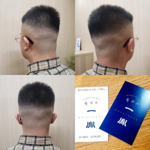 高めの刈り上げ　仙台駅前メンズヘアサロン(当日予約可能) - 新理容 一胤掲載