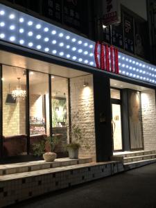 HAIR & MAKE EARTH 荻窪店(ヘアメイクアース オギクボテン)