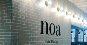 noa Hair Design 町田店(ノアヘアデザインマチダテン)