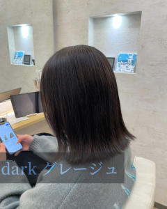 ダークグレージュ - ECLART Reala 藤沢店掲載