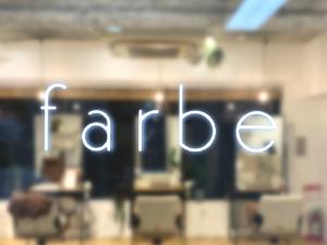 farbe【ファルベ】(ファルベ)