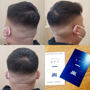 barber style　仙台駅前散髪屋(※眉毛カットあり) - 新理容 一胤掲載