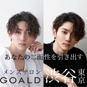 メンズヘア整形スパイラルパーマ波巻きツイストメンズパーマ髪型 - メンズヘア整形サロン GOALD 渋谷神南掲載