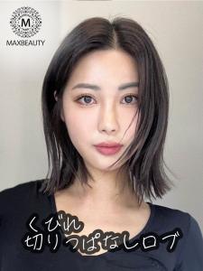 くびれ切りっぱなしロブヘア☆銀座/東京駅/有楽町 - MAXBEAUTY GINZA掲載