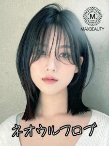 くびれネオウルフロブ☆銀座/東京駅 - MAXBEAUTY GINZA掲載