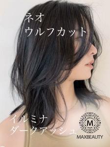 ネオウルフロブ☆銀座/東京駅 - MAXBEAUTY GINZA掲載