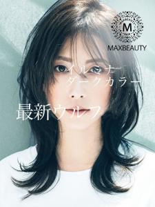 ハイレイヤーウルフロブ☆銀座/東京駅 - MAXBEAUTY GINZA掲載