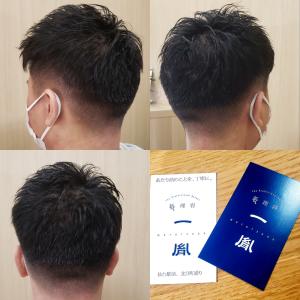 フェード×ツーブロックヘア　仙台の散髪屋(完全個室) - 新理容 一胤掲載