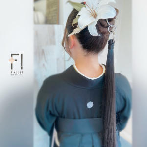 hairmake&nail F PLUS！× 袴ヘア - hairmake&nail F PLUS！掲載