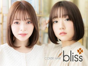 COVER HAIR bliss 北浦和西口店(カバーヘアブリス キタウラワニシグチテン)