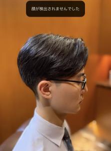 愛されモテツーブロック【理容室】 - ヘアーモードキクチ 銀座店掲載