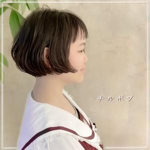 チルボブ - VoguA掲載