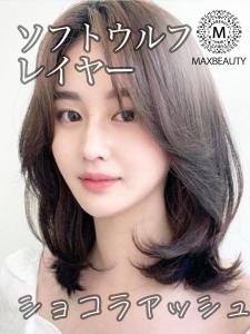 ソフトウルフレイヤー☆銀座/東京駅 - MAXBEAUTY GINZA掲載