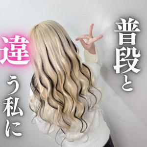 最強ギャルスタイル！ - Bulansis Hair掲載